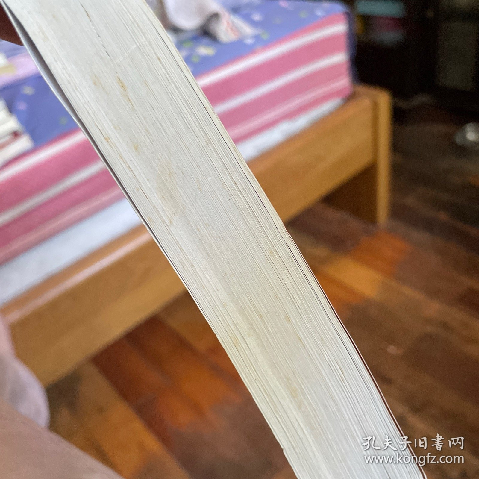 《中共中央关于全面深化改革若干重大问题的决定》