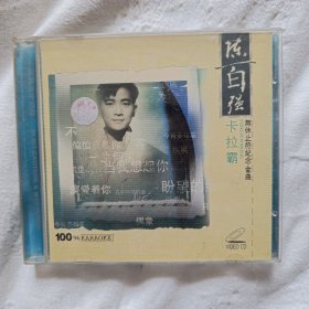 陈百强