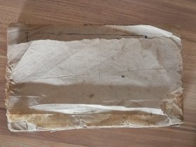 清顺治插图木刻本一册，(太上感应).。