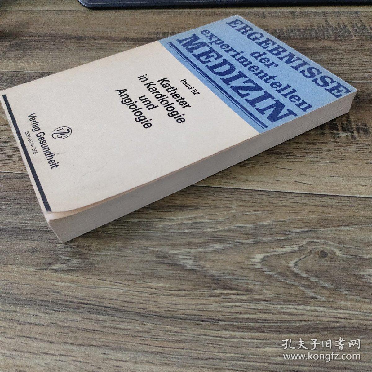 KATHETER IN KARDIOLOGIE UND ANGIOLOGIE  心脏病学导管和血管学