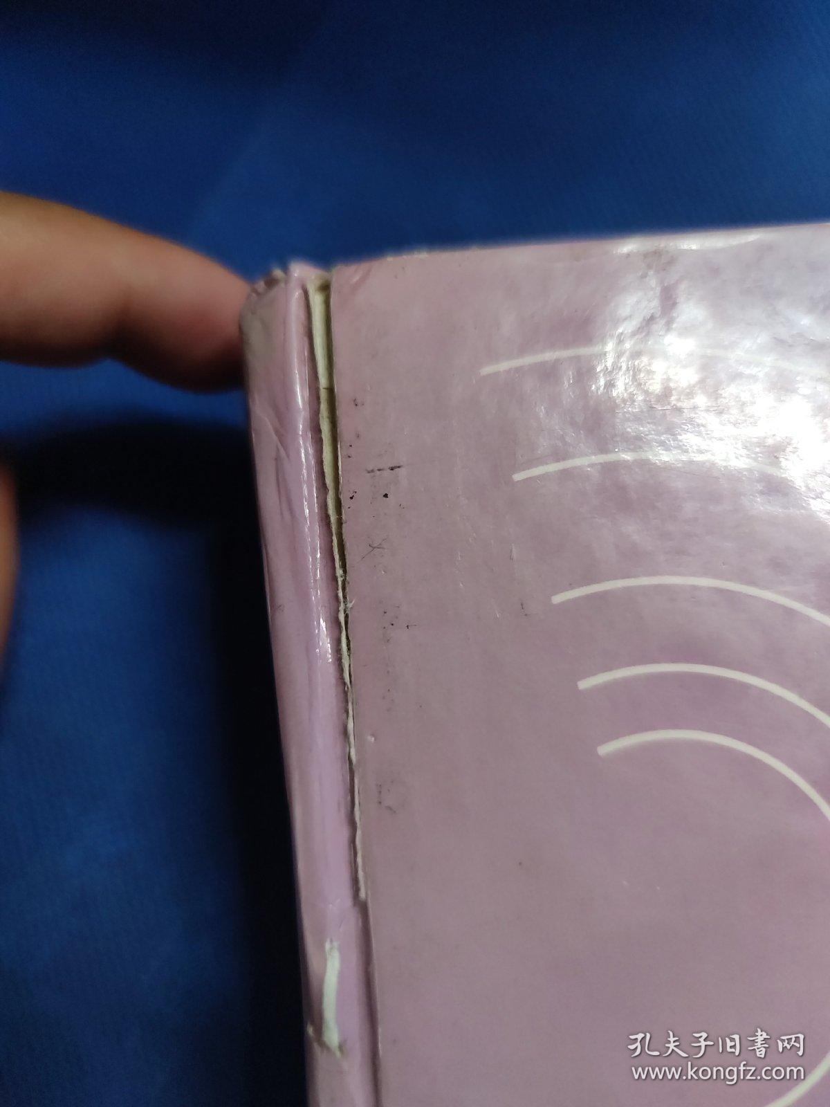 handbook of clinical audiology 临床听力学手册