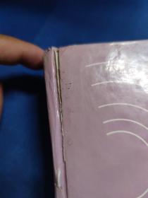 handbook of clinical audiology 临床听力学手册