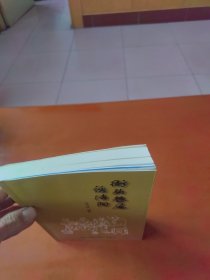 街头巷尾话待阳(村史性质)