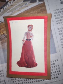 1985年年历卡：服装木偶人物 中国戏剧出版社 1枚