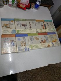 讲谈社·中国的历史