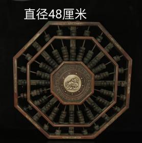 L八卦算盘，“算盘一响，黄金万两”其寓意为招财进宝，财源广进。算盘做工精致，珠子饱满圆润，品相一流，尺寸如图，重量2.81公斤