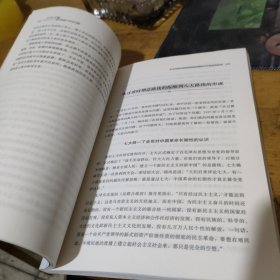 杨尚昆谈新中国若干历史问题