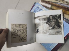 中国著名画家小品画系列.许勇