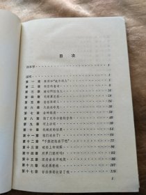 精装网格布哈克贝里芬历险记