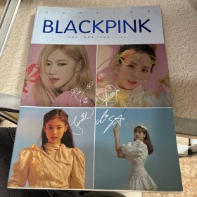 BLACKPINK经典典藏