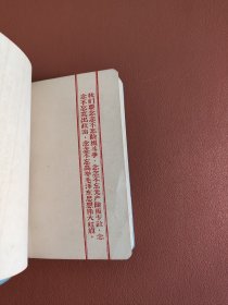 天津市制本日记本，笔记本