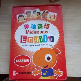 米迪英语 Midisaurus English