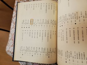 木谷实全集 5册全  包邮 日本围棋