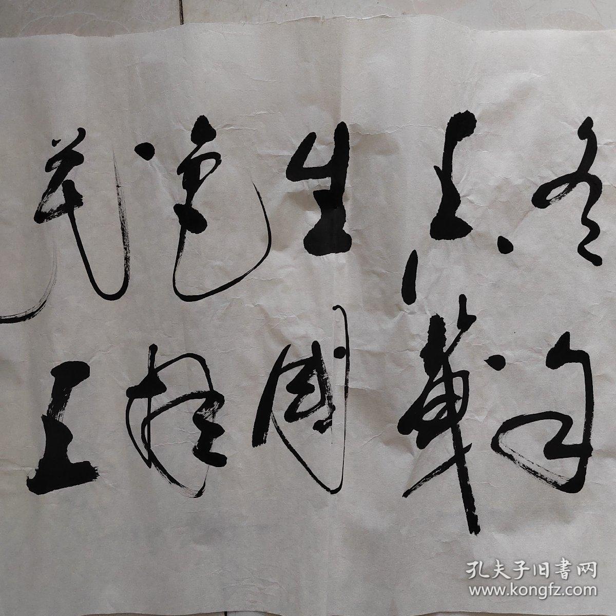 吴秉忠书法【150X42】保真手绘
