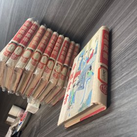 香艳丛书（全10册）上海书店 1991年一版一印.皮面精装