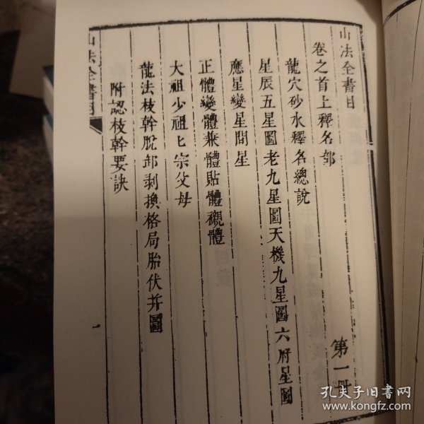 高老头 中小学生课外阅读书籍世界经典文学名著青少年儿童文学读物故事书名家名译原汁原味读原著