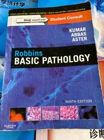 Robbins Basic Pathology: With Student Consult Online Access Robbins基础病理学(第九版)