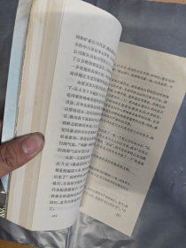 花冈暴动回忆录