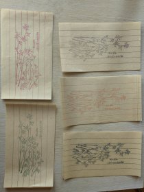 杏坪氏制款仿古笺，诗笺信笺。 中国文人之讲究:床头怪石神仙画，匣中华笺将相书。 规格:23*13cm 信笺纸数量: 无袋，5色各5张共25张。 实物如图 ，保存完好。 可以单独出5元一张。