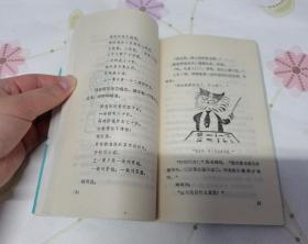 张天翼作品选
