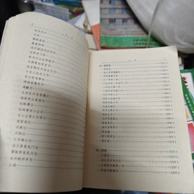 唐宋八大家文选