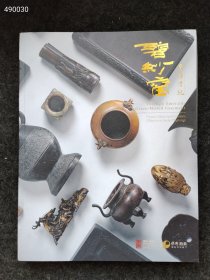 碧纱窗 书斋闲赏与清玩三本售价60元