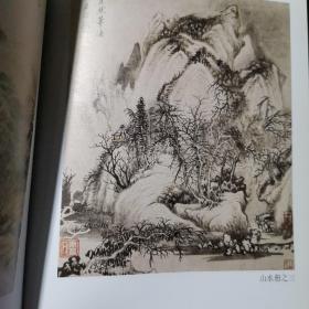 王时敏 吴历 恽寿平山水精品选
