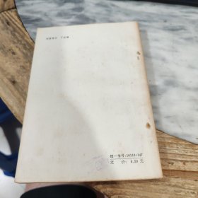 美纳汉一曼德尔