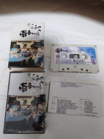南拳妈妈—磁带