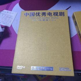 五星大饭店电视剧6碟DVD20包邮快递不包偏远地区，正常播放正常磨损