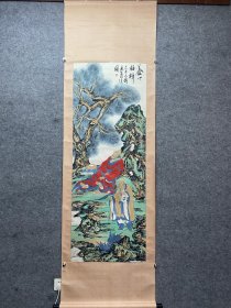 范扬立轴 画芯尺寸157×58