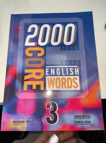 2000 ENGLISH WORDS 3 JENNA MYERS