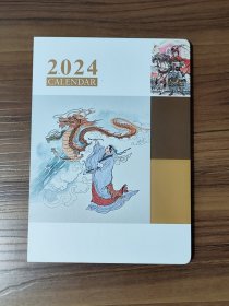 2024年连环画彩色台历“西游记”笔记本16开线装