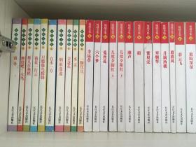 琼瑶小说48本合售。