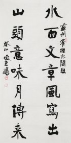 （保真字画，取自画家本人，一手货源）刘俊京1