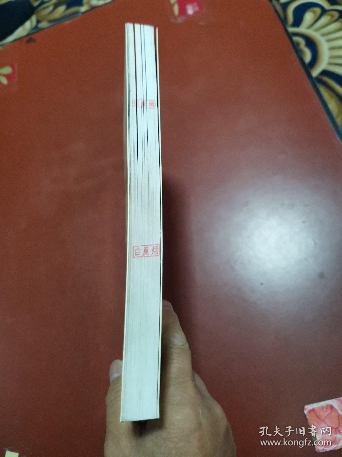 实用人体解剖彩色图谱（）