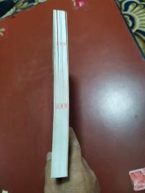 实用人体解剖彩色图谱（）