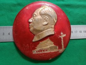 大版像章《东方红》