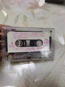 磁带：蝎子合唱团《摇滚与柔情》