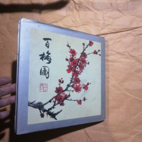 百梅图