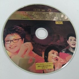高原三星：女人篇B盘•VCD光盘（ 无书 仅裸碟光盘1张 ）
