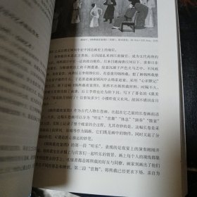 艺术学概论（第5版）