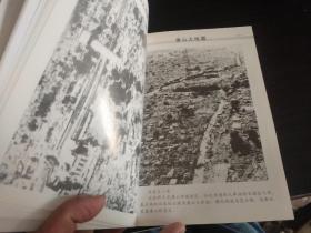 回忆唐山大地震(附珍贵历史照片)