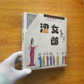 涩女郎【全集】【内页干净】