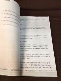 【复印件】克亚老师与学员电话密谈荟萃