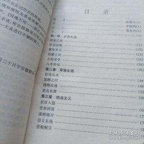 《张汇滔烈士传》作者签赠本