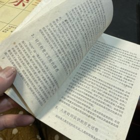 人生价值的要素