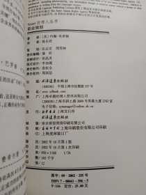 职业规划