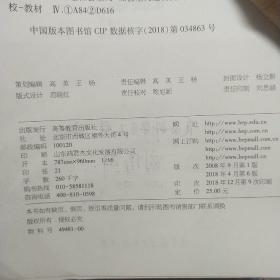 毛泽东思想和中国特色社会主义理论体系概论（2018版）