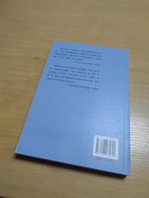 夏村社会：中国“江南”农村的日常生活和社会结构(1976-2006)